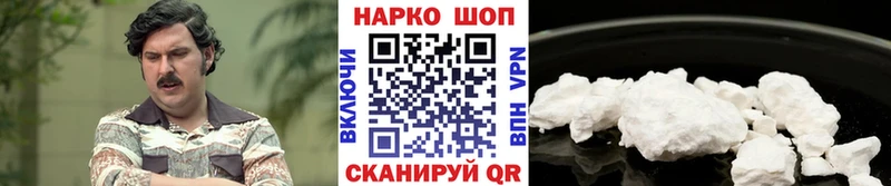 Сколько стоит Щёлково A PVP  Меф  ГЕРОИН  ГАШ 