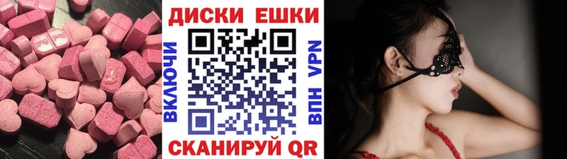 Экстази louis Vuitton  Щёлково 