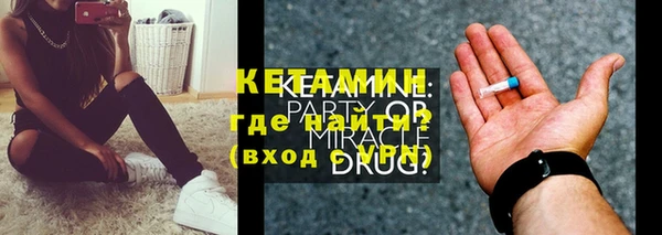 меф Заводоуковск