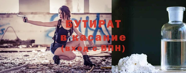 прущие крисы Заволжье