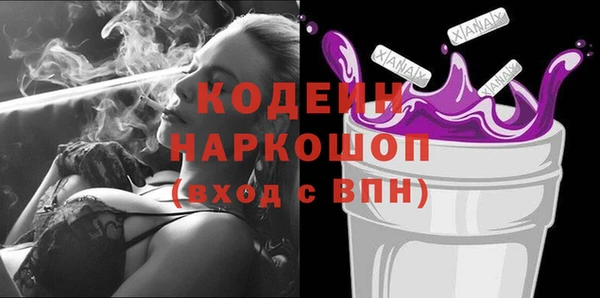 прущие крисы Заволжье