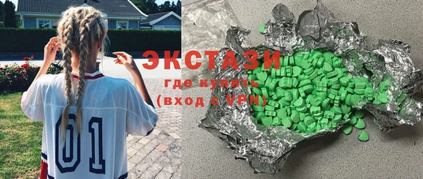бошки Яровое
