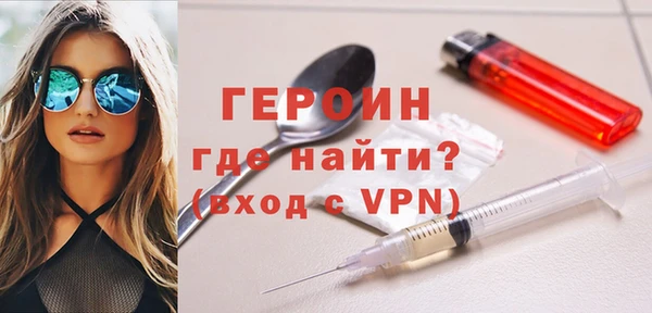 прущие крисы Заволжье