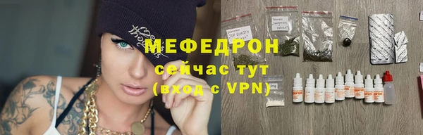 меф Заводоуковск