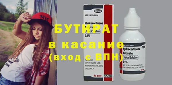 меф Заводоуковск