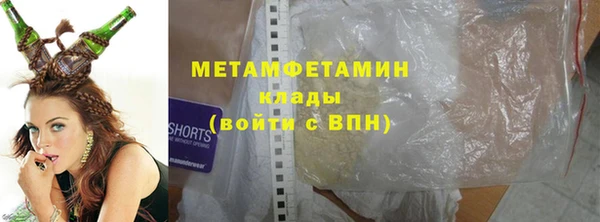 мет Иноземцево