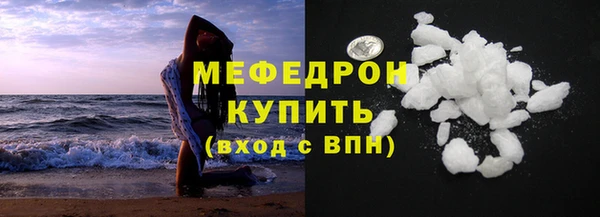 меф Заводоуковск