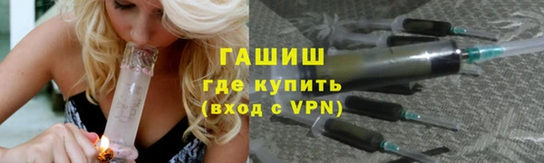 мефедрон VHQ Заволжск