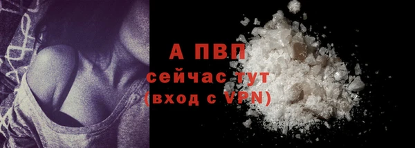 мяу мяу кристалл Елабуга