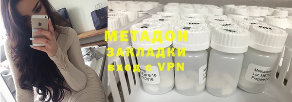 мефедрон VHQ Заволжск