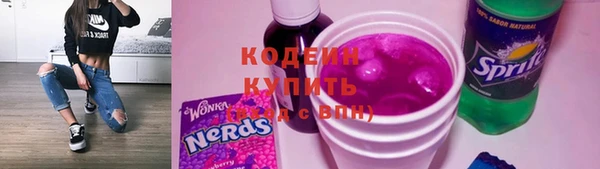 прущие крисы Заволжье