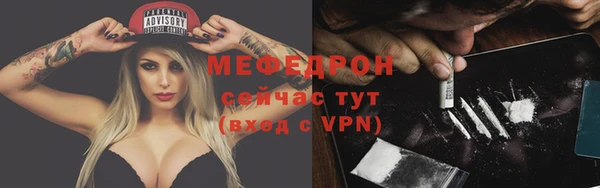 ALPHA-PVP Янаул