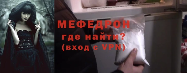 мефедрон VHQ Заволжск