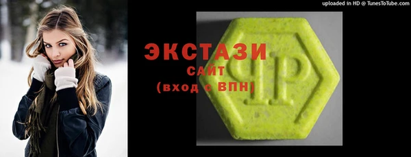 мефедрон VHQ Заволжск