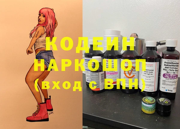 мефедрон VHQ Заволжск