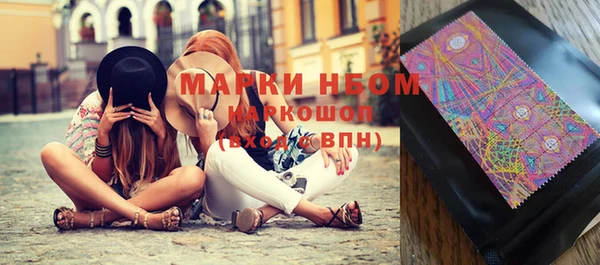 мефедрон VHQ Заволжск