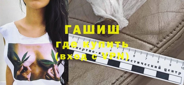 меф Заводоуковск