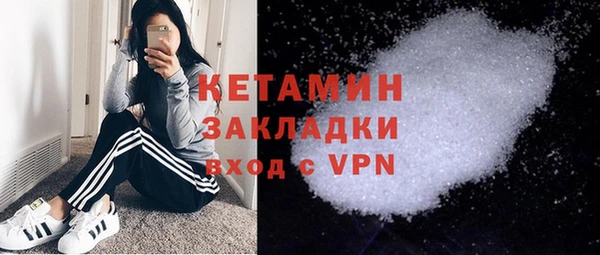 мефедрон VHQ Заволжск