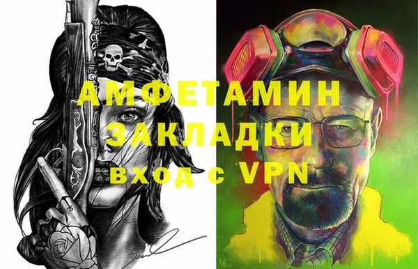 меф Заводоуковск