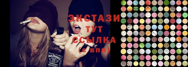 мефедрон VHQ Заволжск