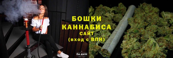 бошки Яровое