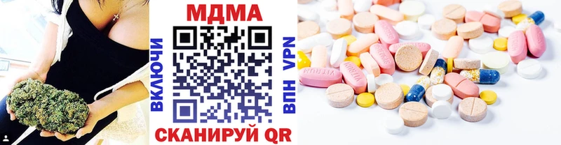MDMA crystal  kraken как войти  Щёлково  купить закладку 