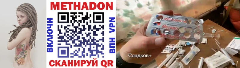 купить наркотики сайты  Щёлково  Метадон белоснежный 