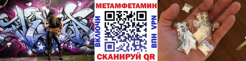 Первитин кристалл  Щёлково 