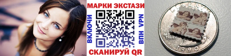 KRAKEN сайт  продажа наркотиков  Щёлково  Марки 25I-NBOMe 1500мкг 